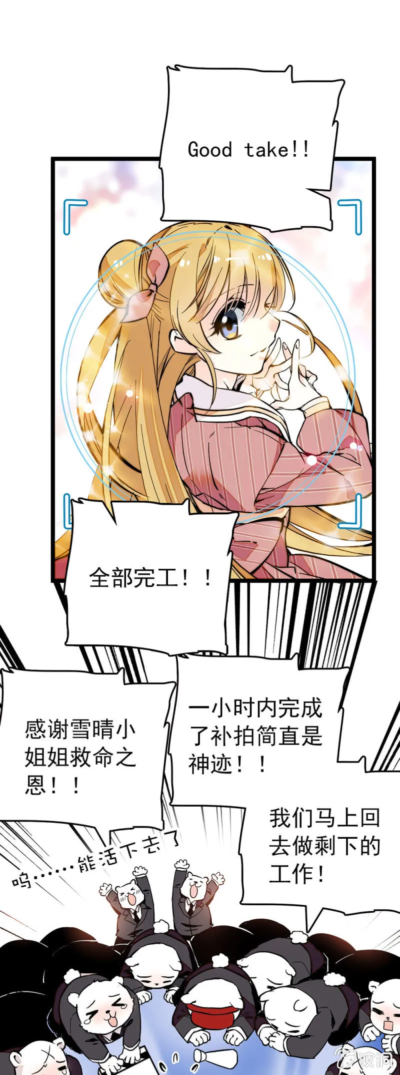 异变 第1页