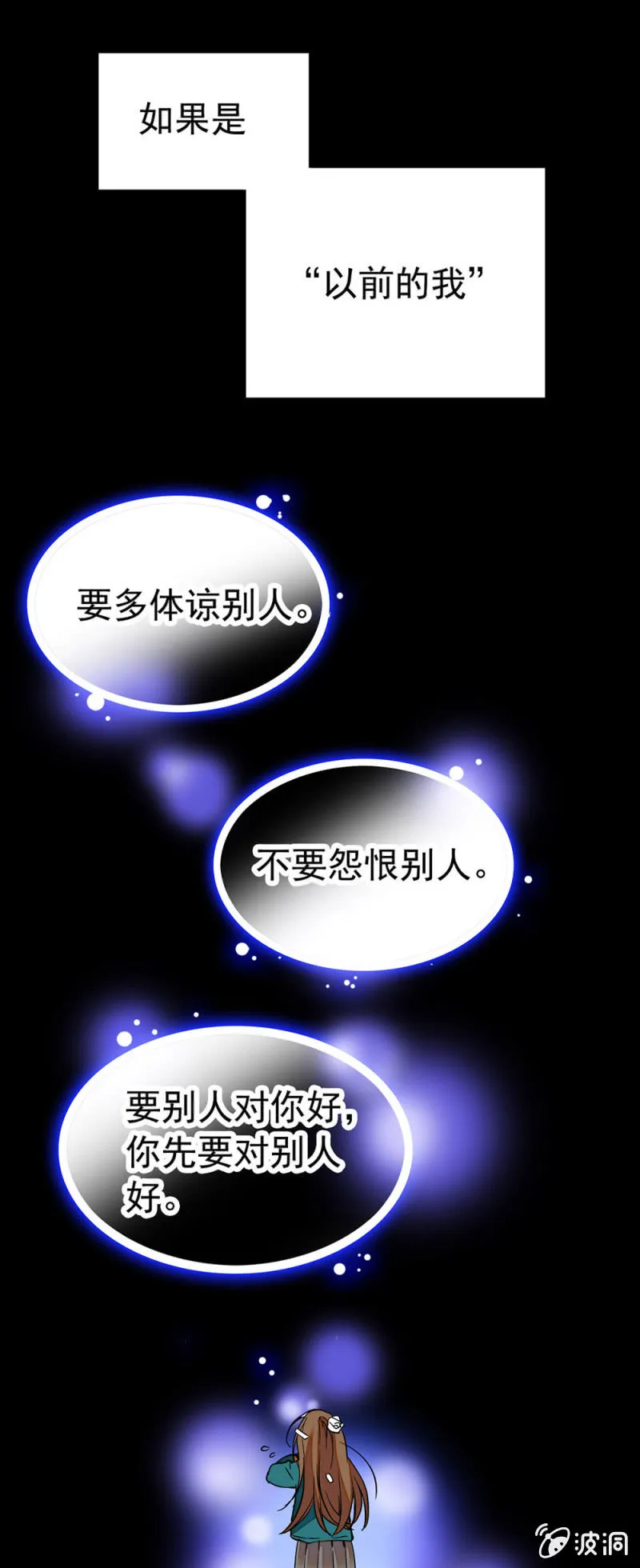 让心里好过一点 第1页