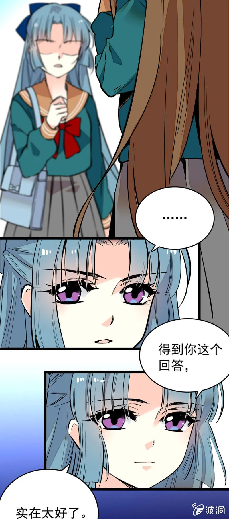 让心里好过一点 第5页