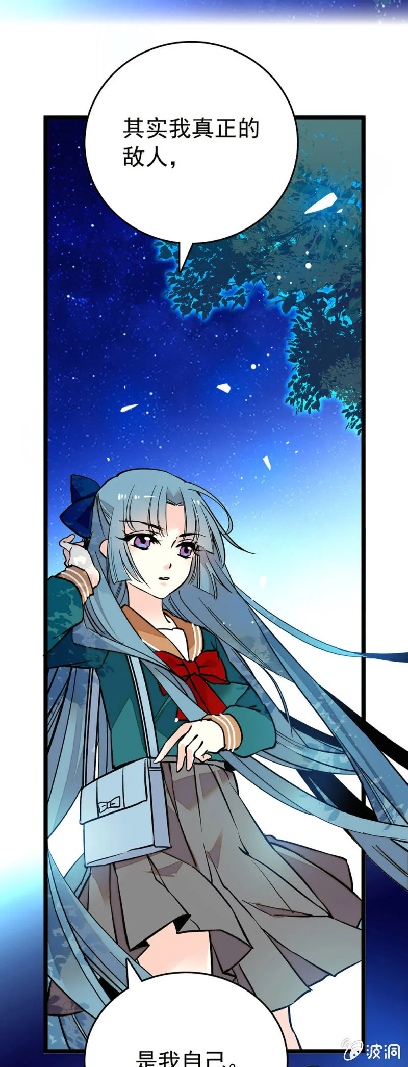 让心里好过一点 第11页