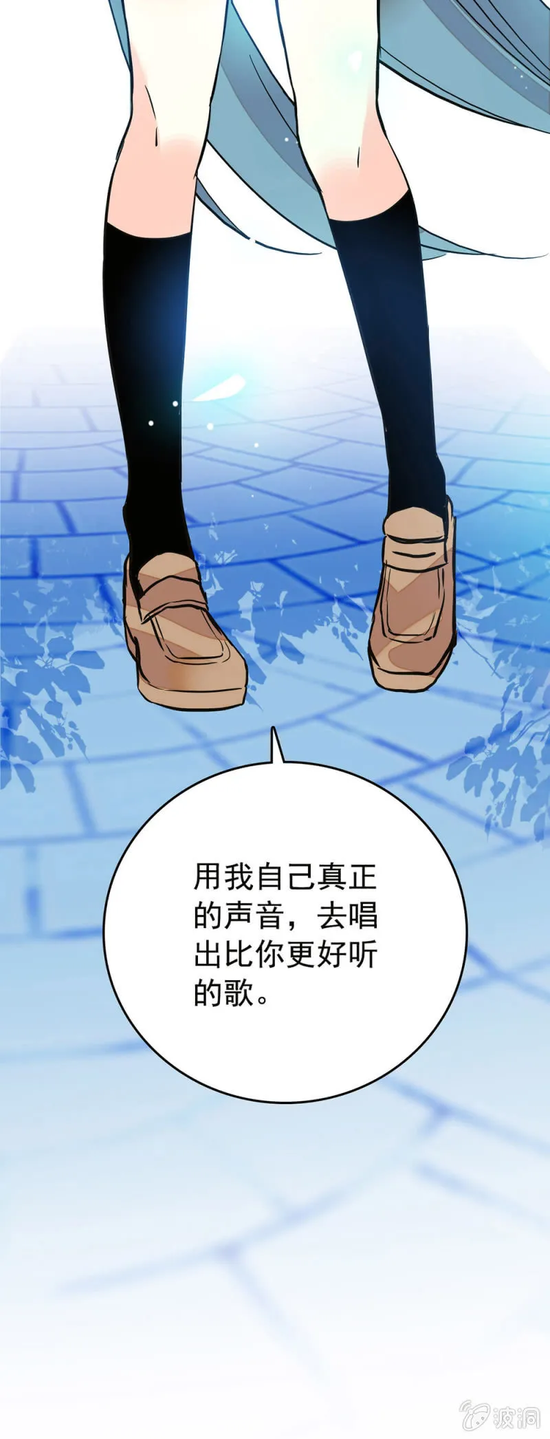 让心里好过一点 第15页