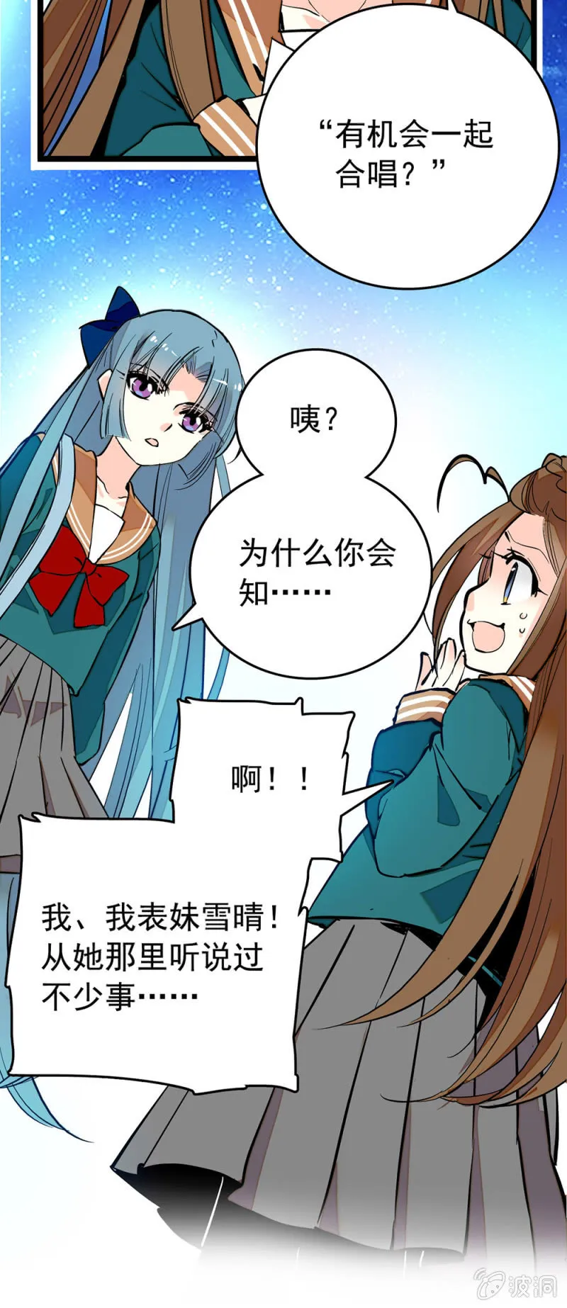 你没有错！ 第10页