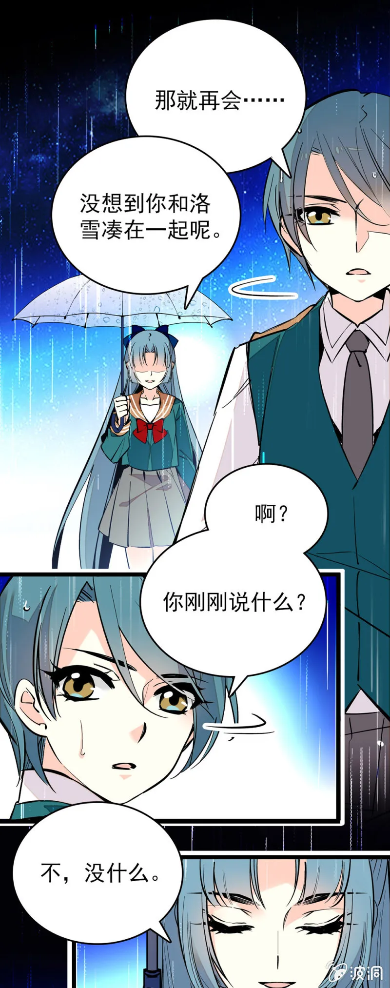 愿望 第4页