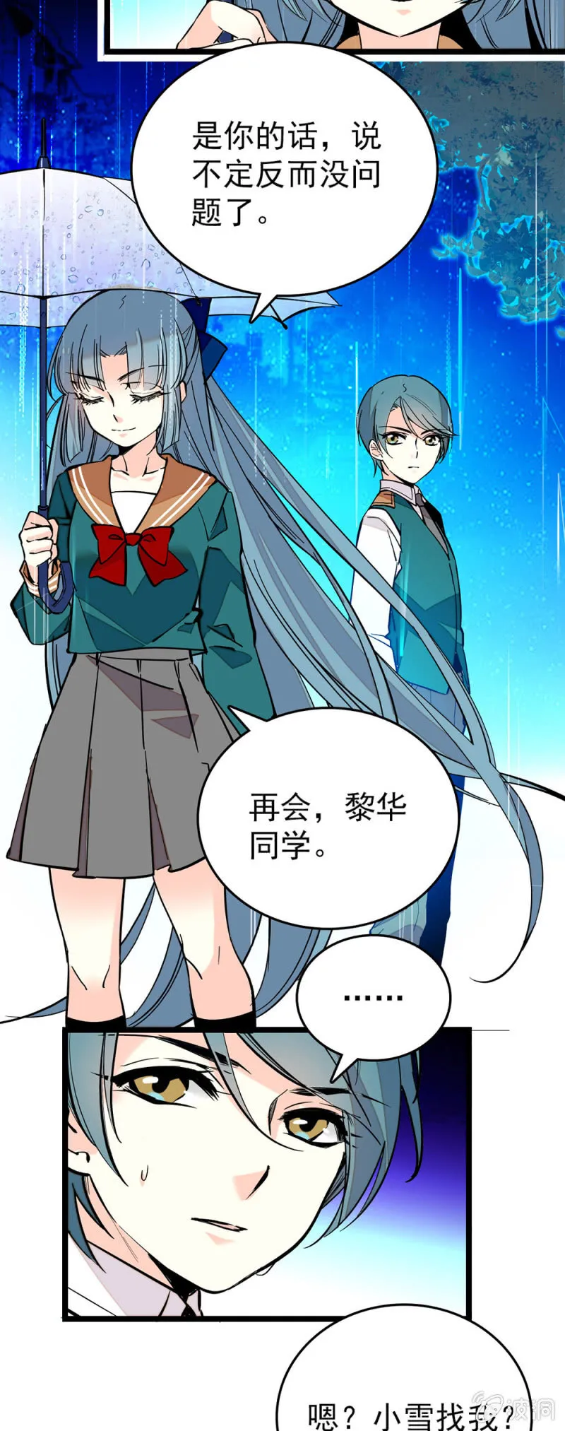 愿望 第5页