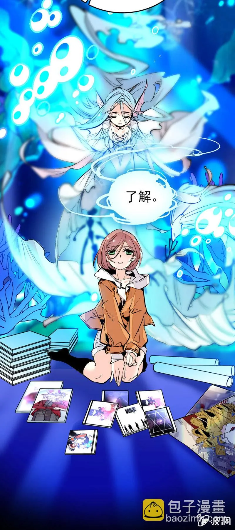 愿望 第9页