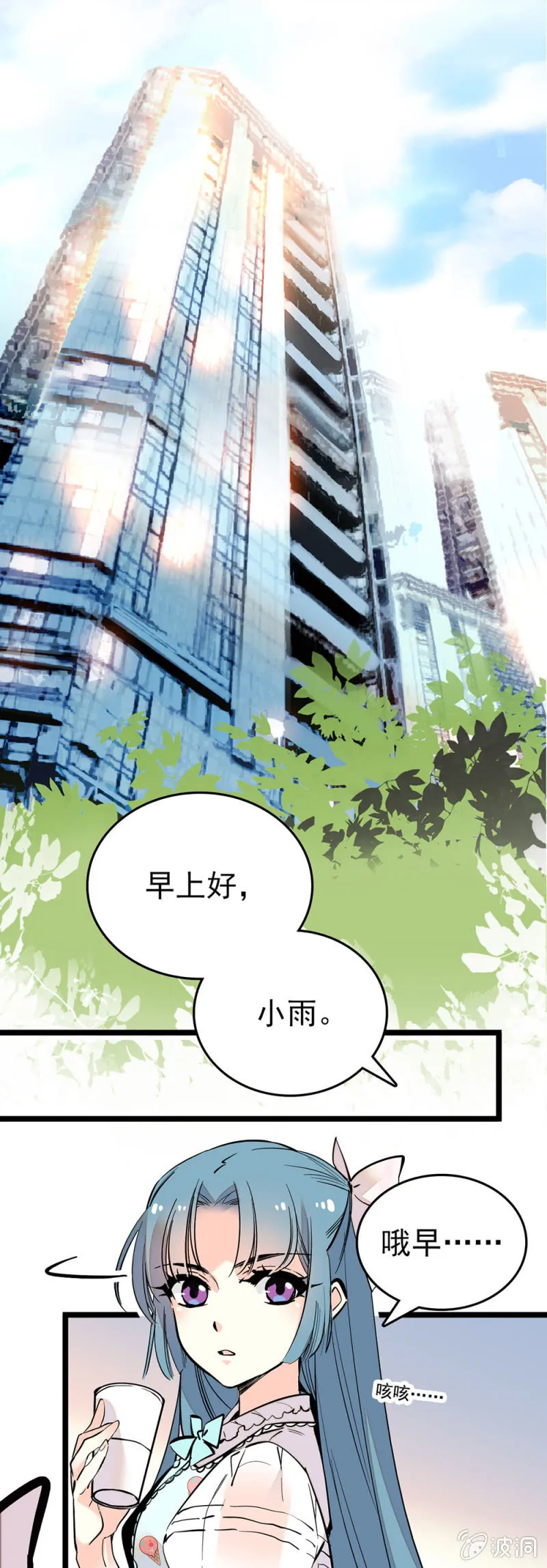 成长 第1页
