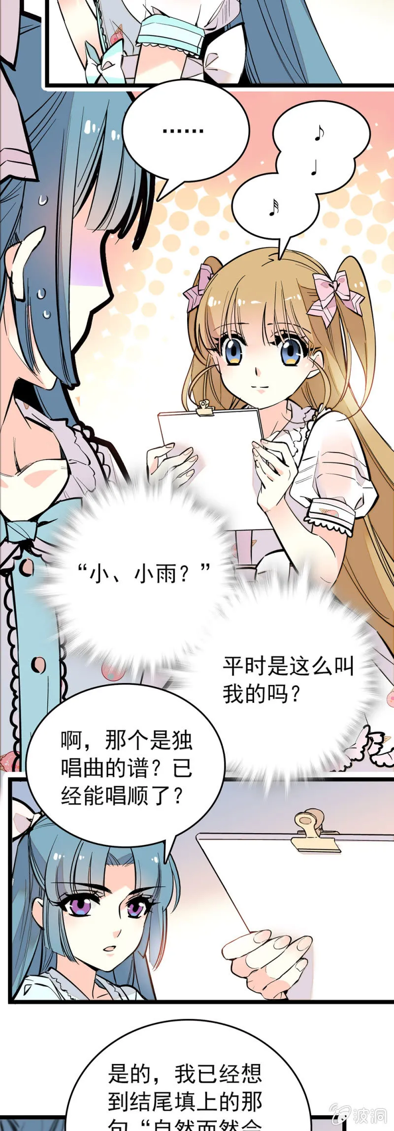 成长 第2页