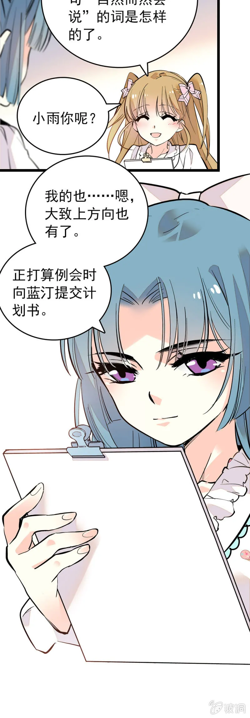 成长 第3页