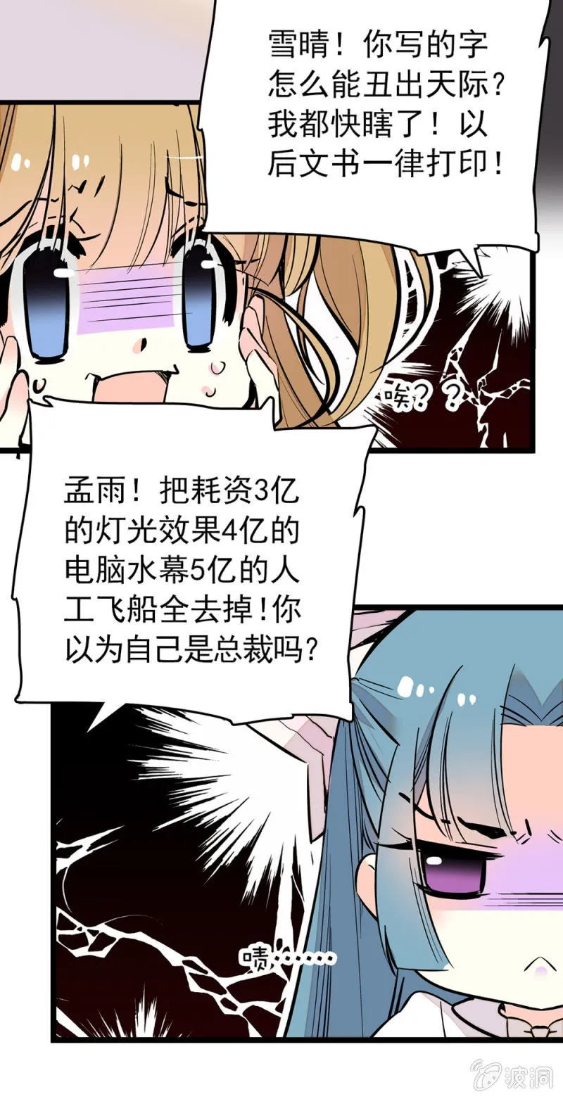 成长 第6页