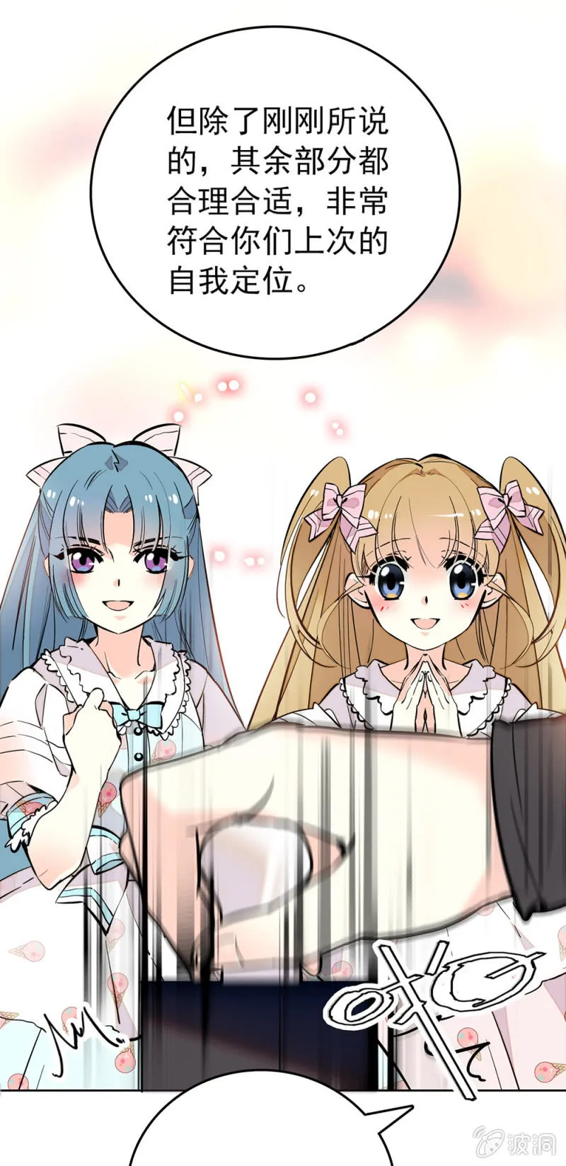 成长 第7页