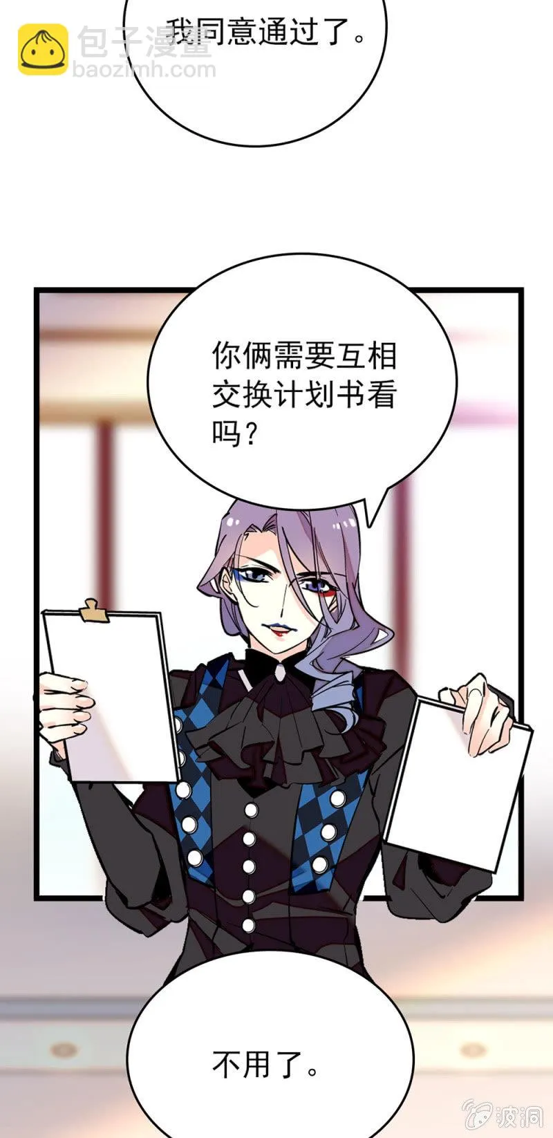 成长 第8页
