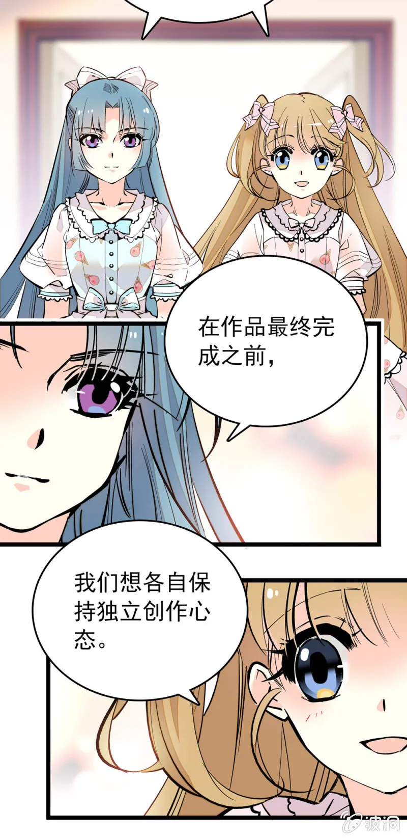 成长 第9页
