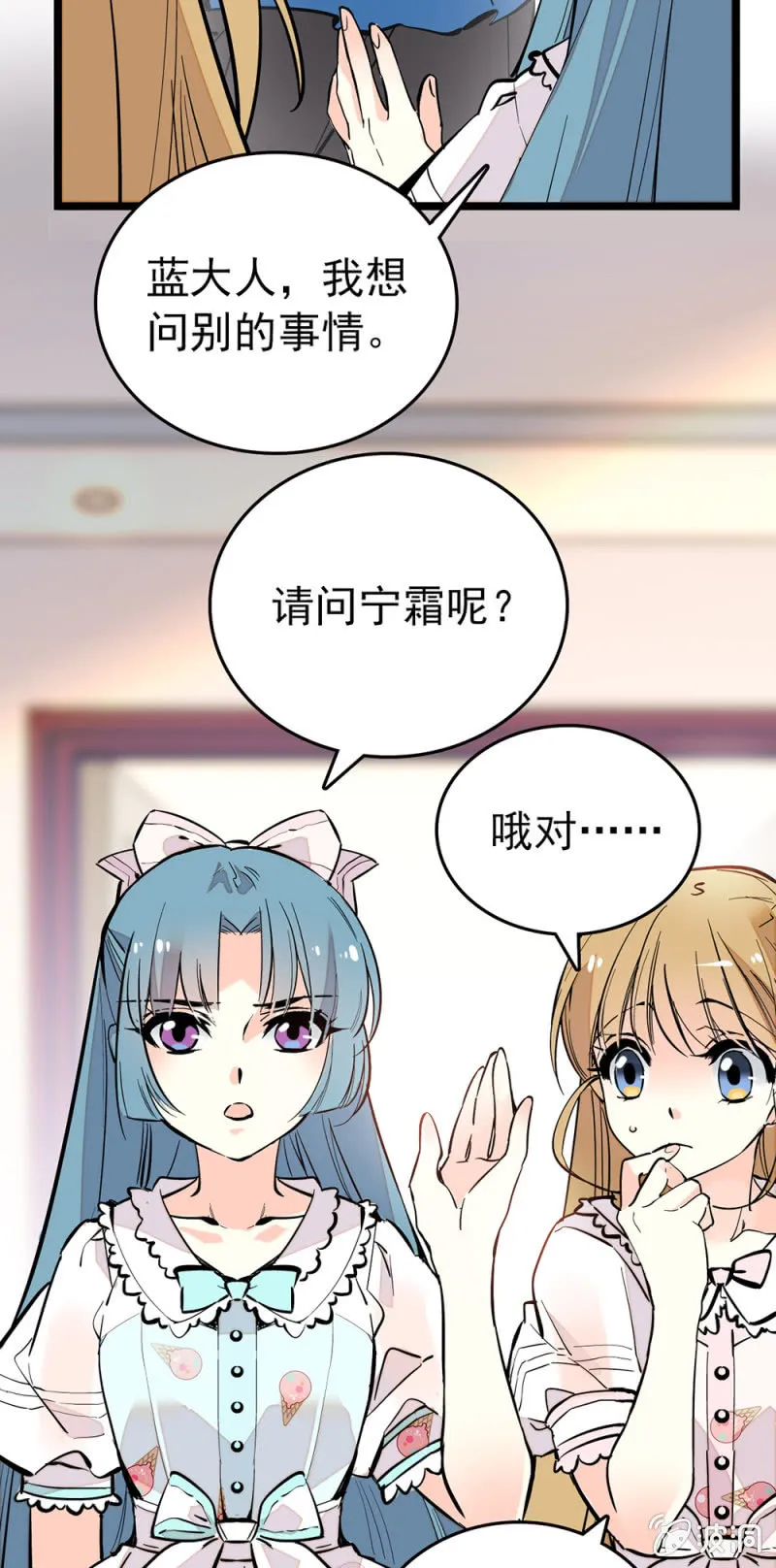 成长 第11页