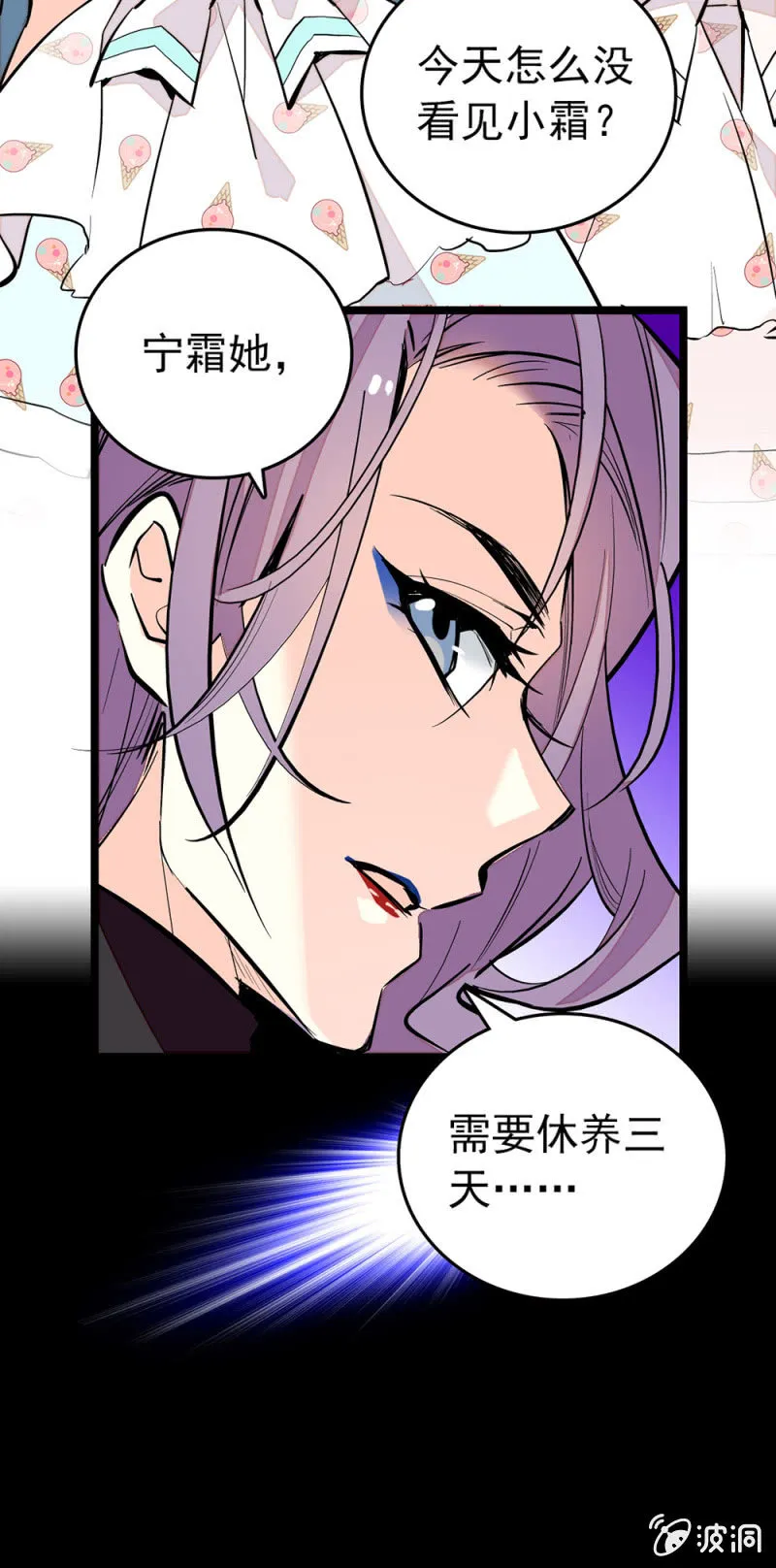 成长 第12页
