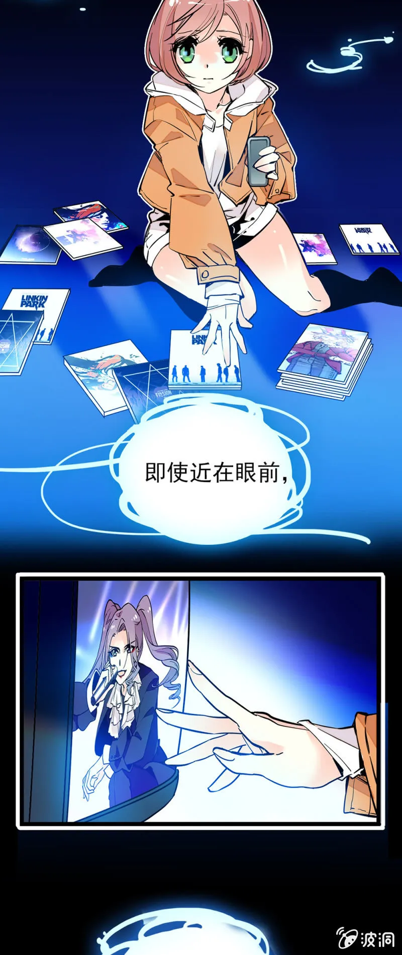 羁绊 第2页