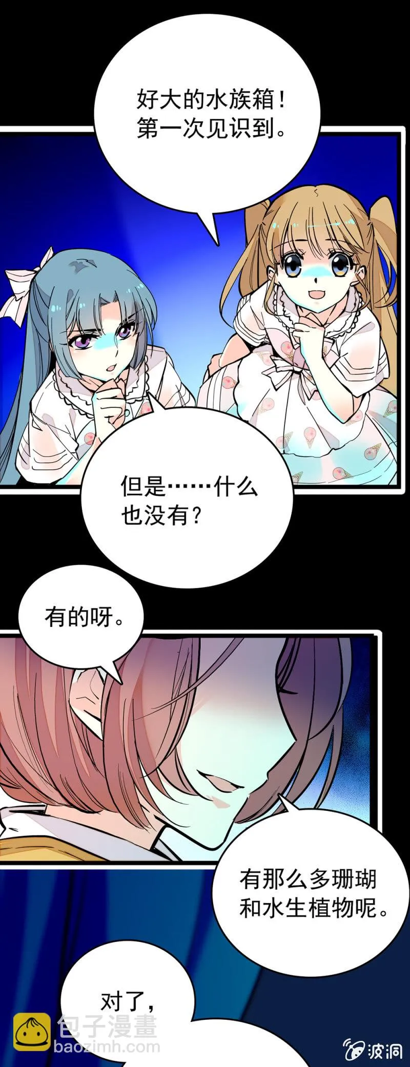 忍受 第4页