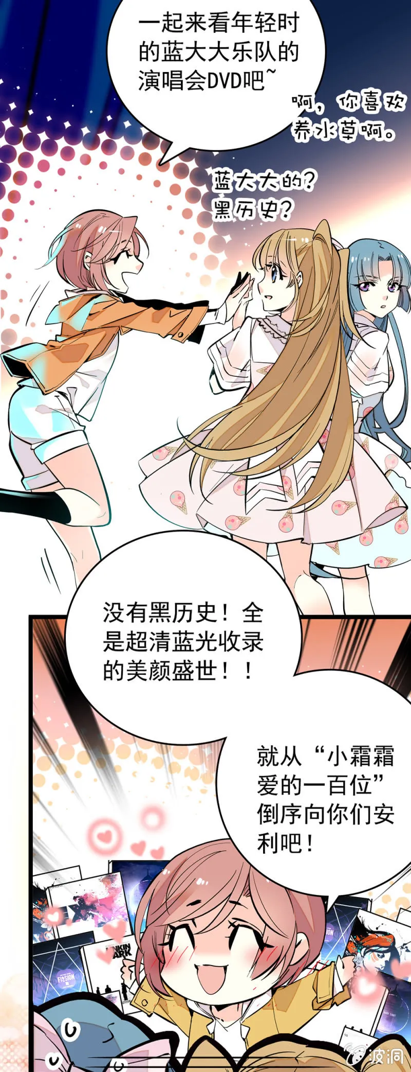 忍受 第5页