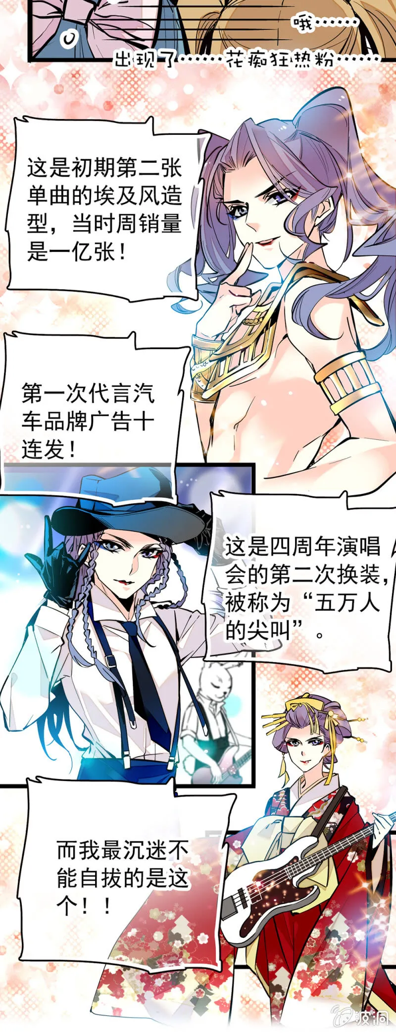 忍受 第6页