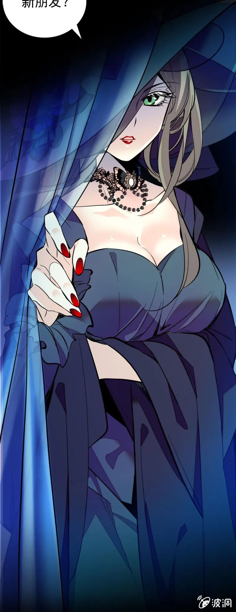 妈妈 第3页