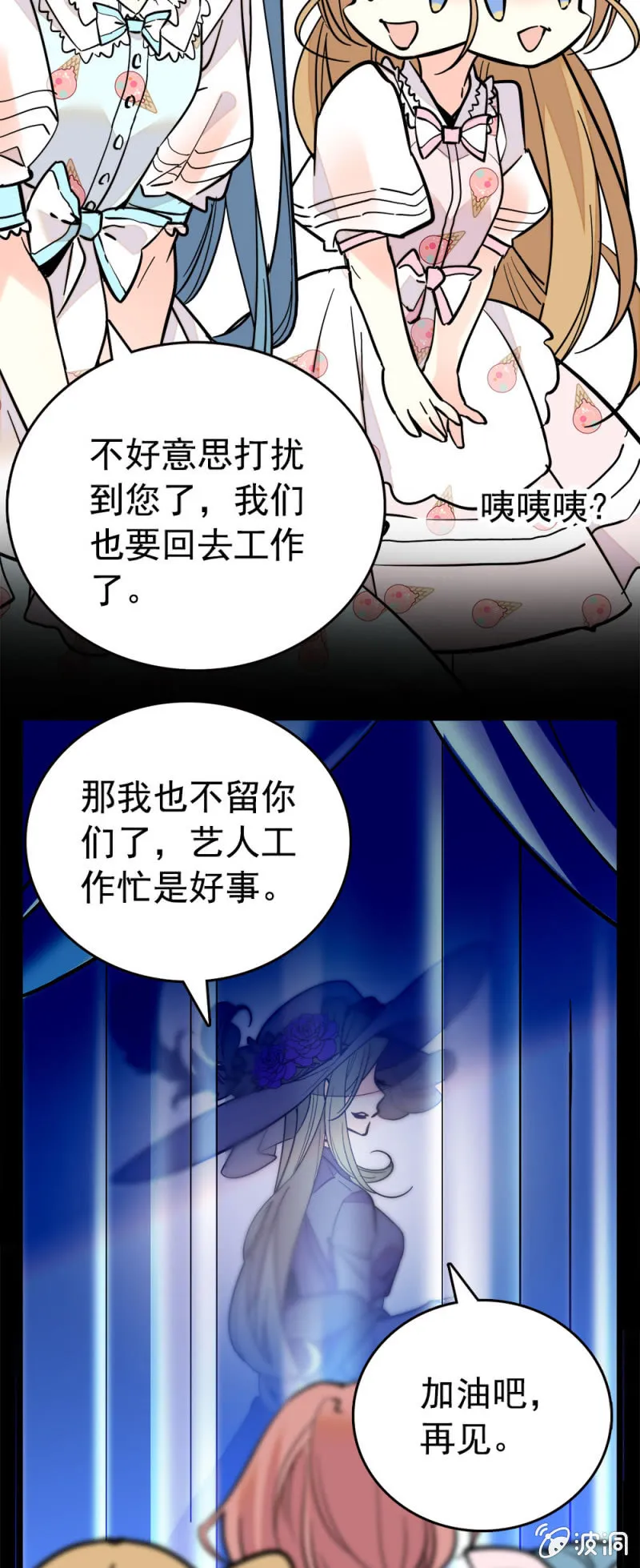 妈妈 第5页