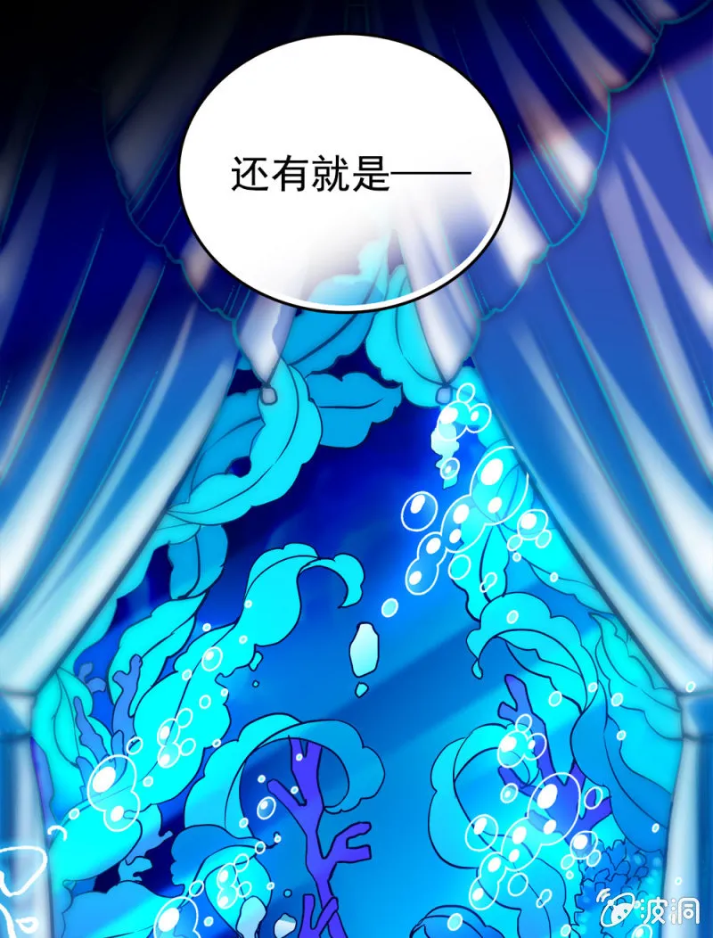 妈妈 第11页