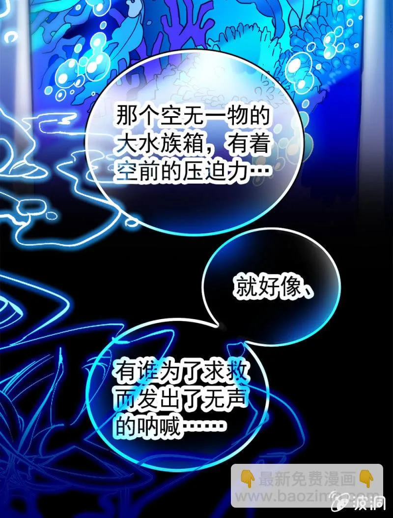 妈妈 第12页