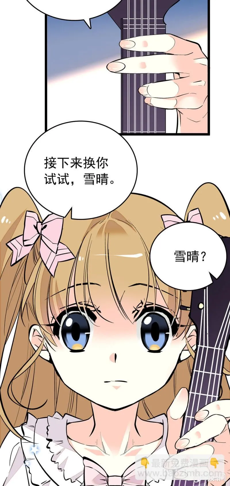 史无前例 第2页