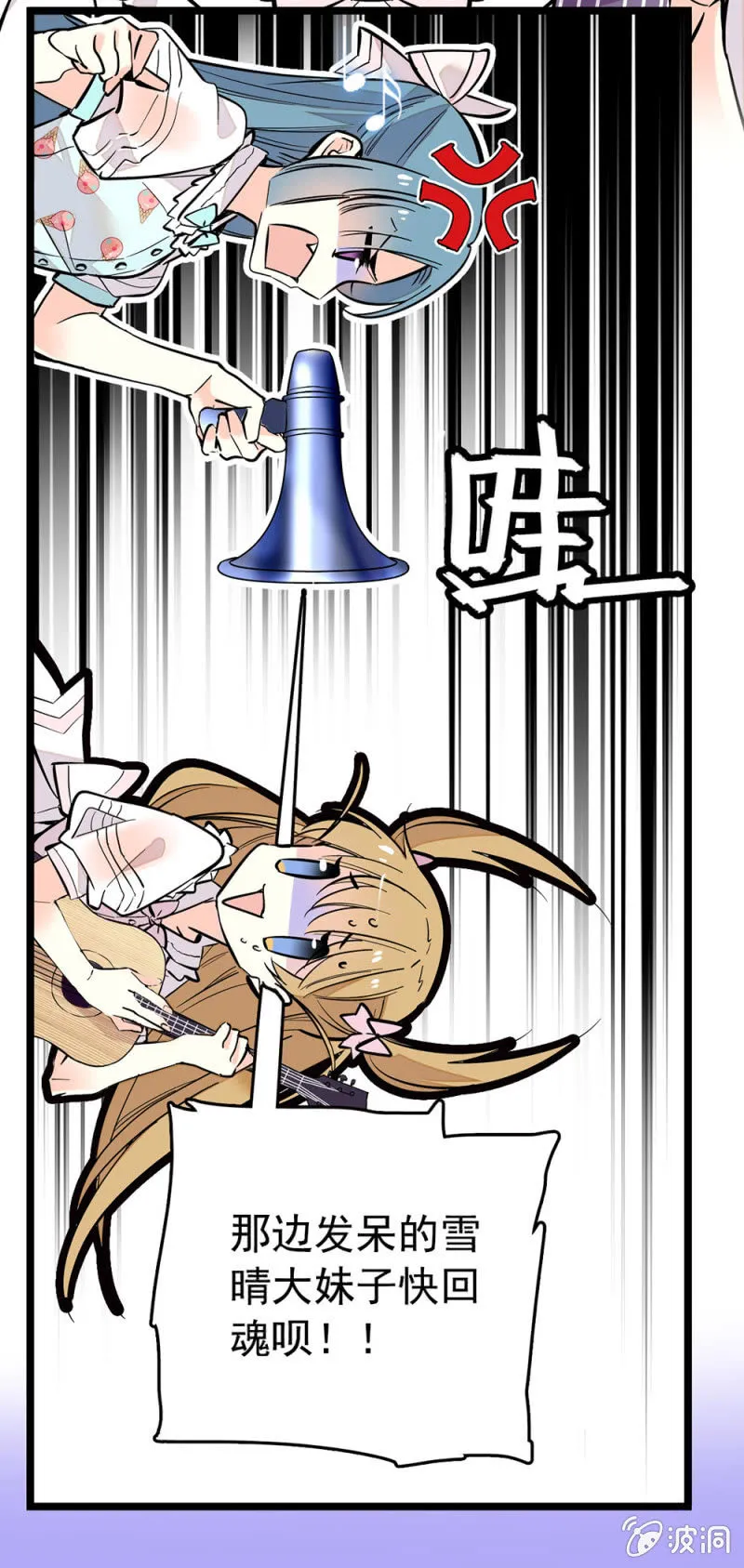 史无前例 第3页