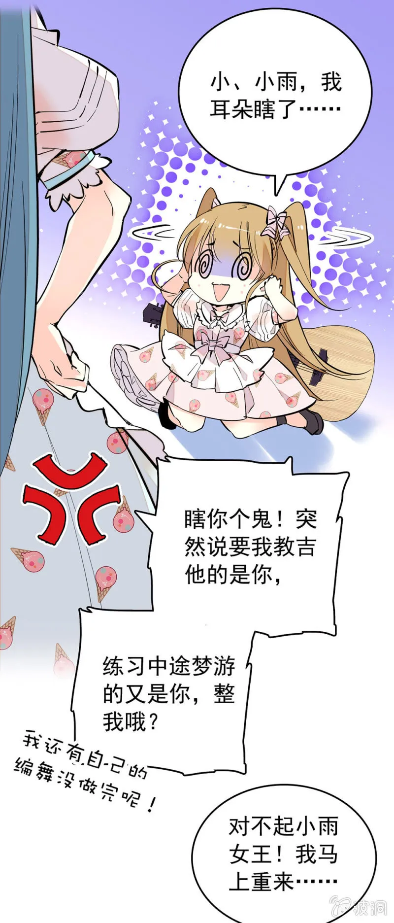 史无前例 第4页