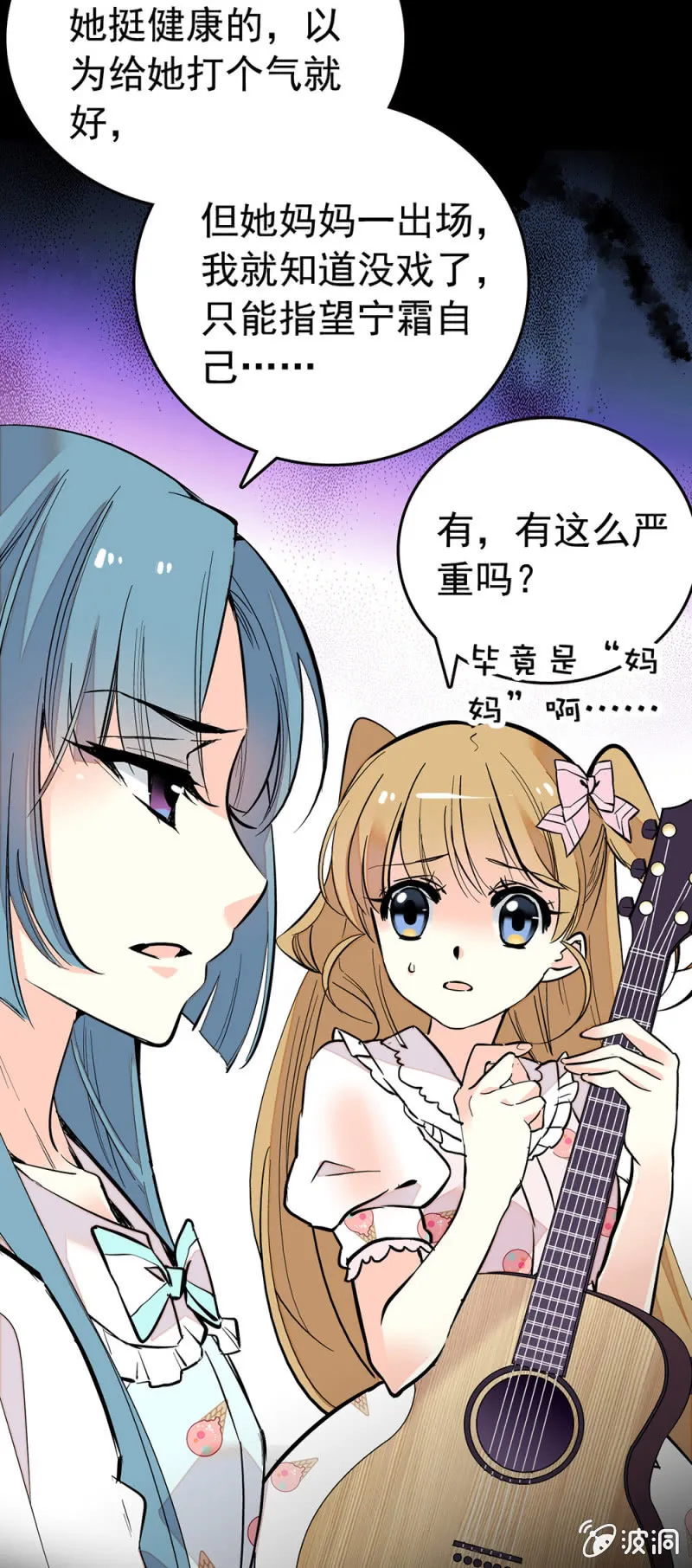史无前例 第9页