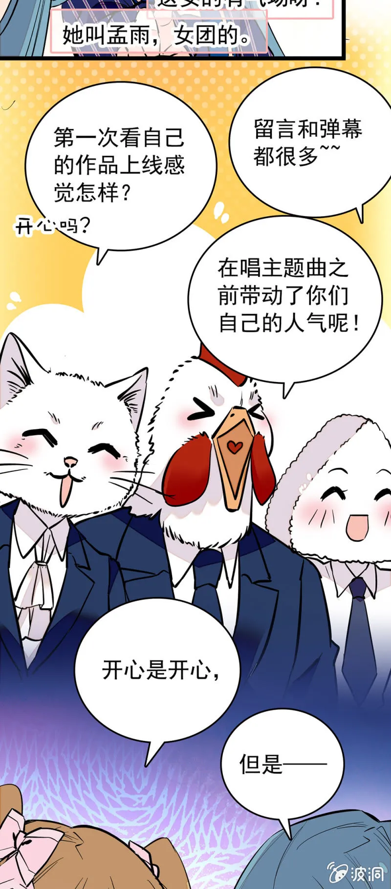 备战 第2页