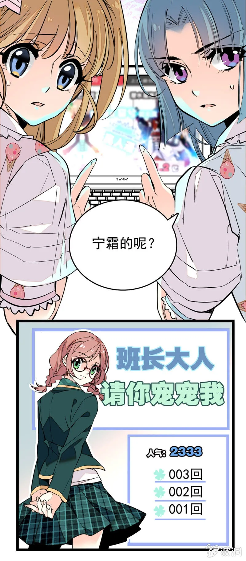 备战 第3页