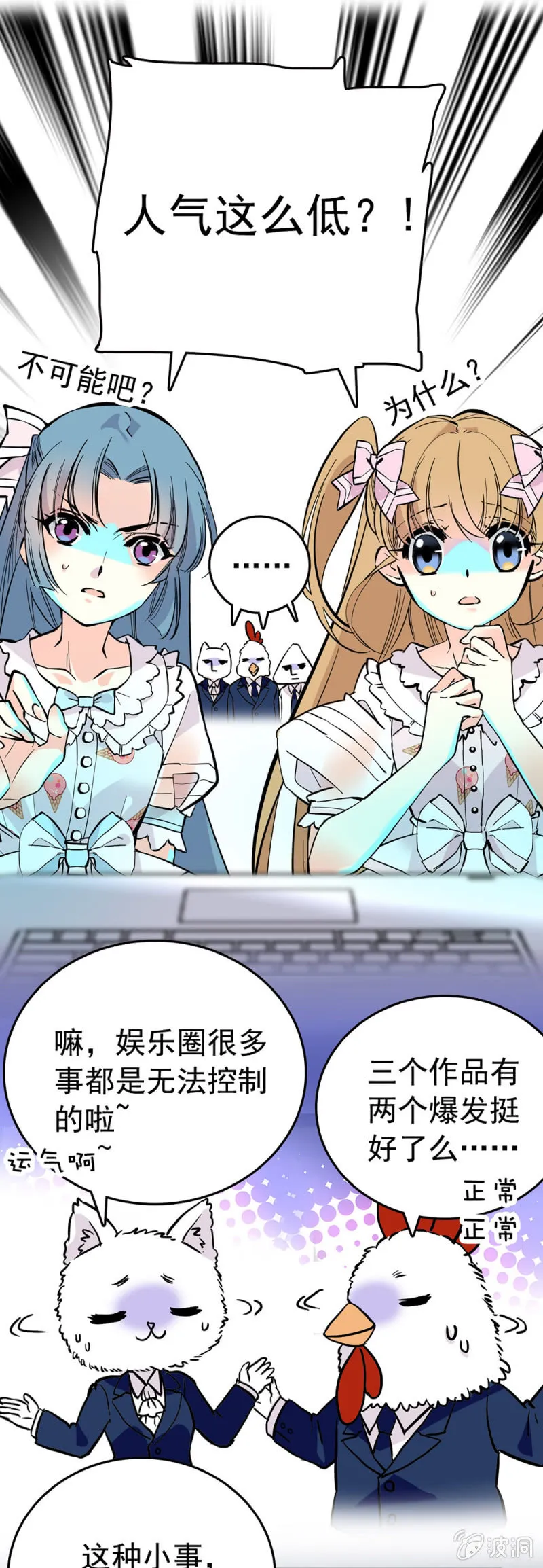 备战 第4页
