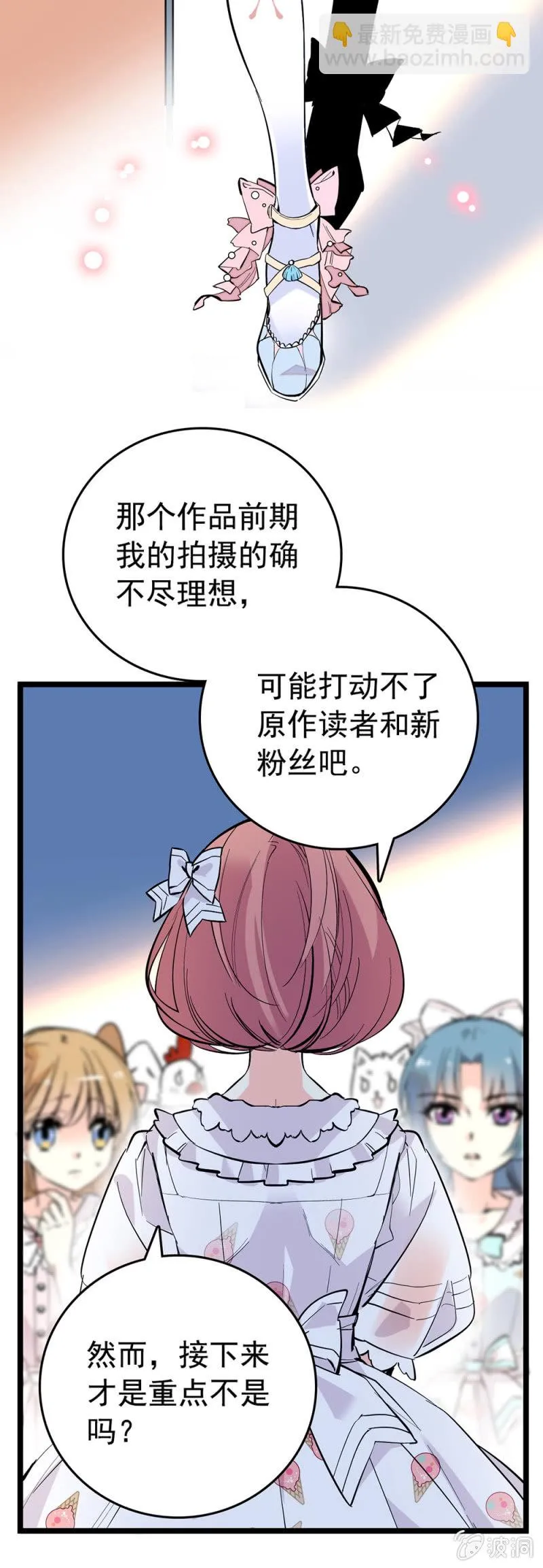 备战 第6页