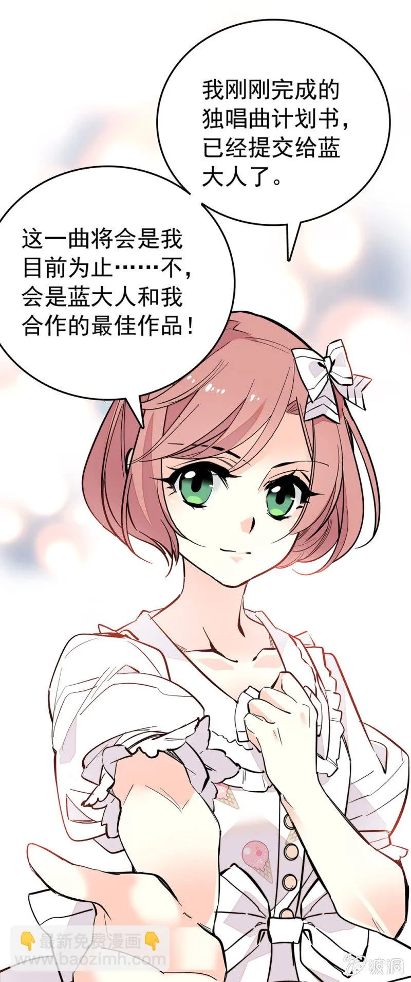 备战 第7页