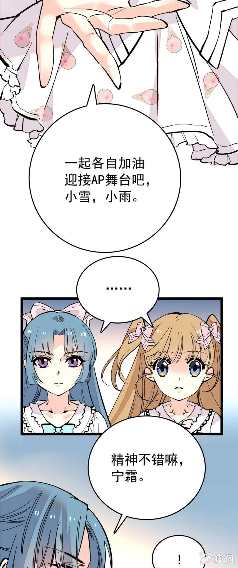 备战 第8页