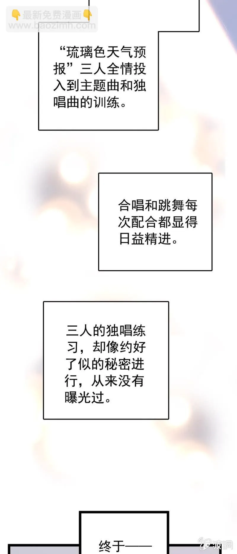 备战 第11页