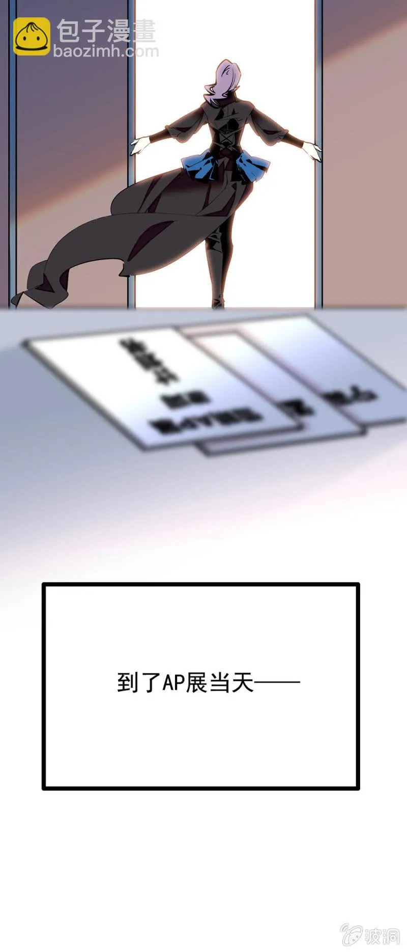 备战 第13页