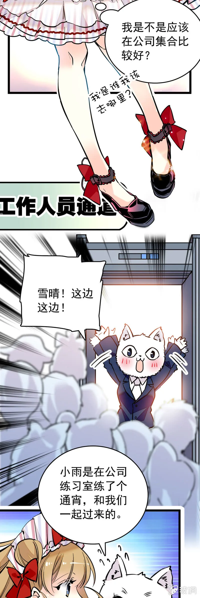 AP展开幕！ 第2页