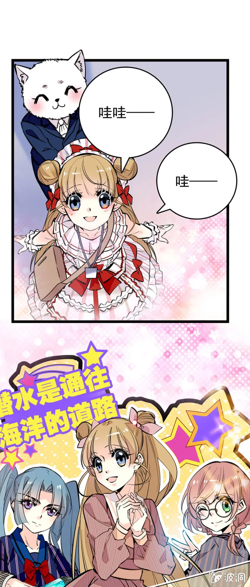 AP展开幕！ 第4页