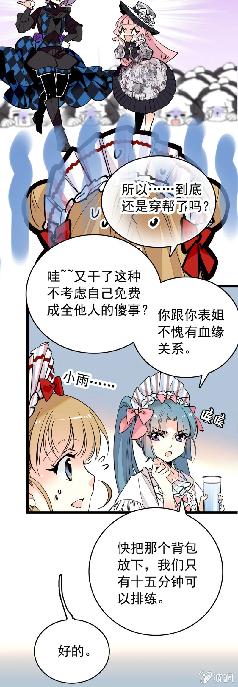 AP展开幕！ 第9页