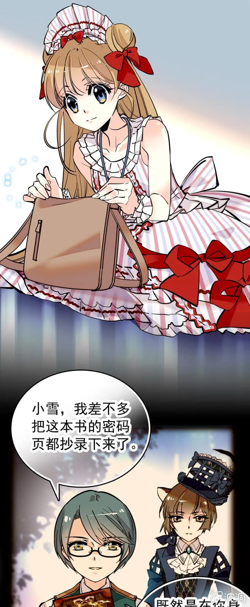 AP展开幕！ 第10页