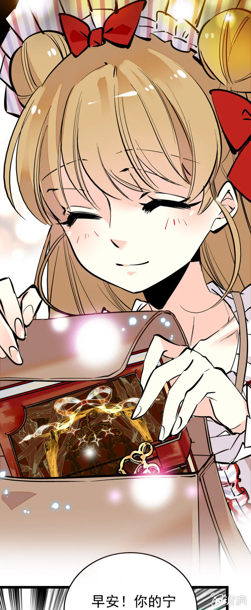 AP展开幕！ 第12页