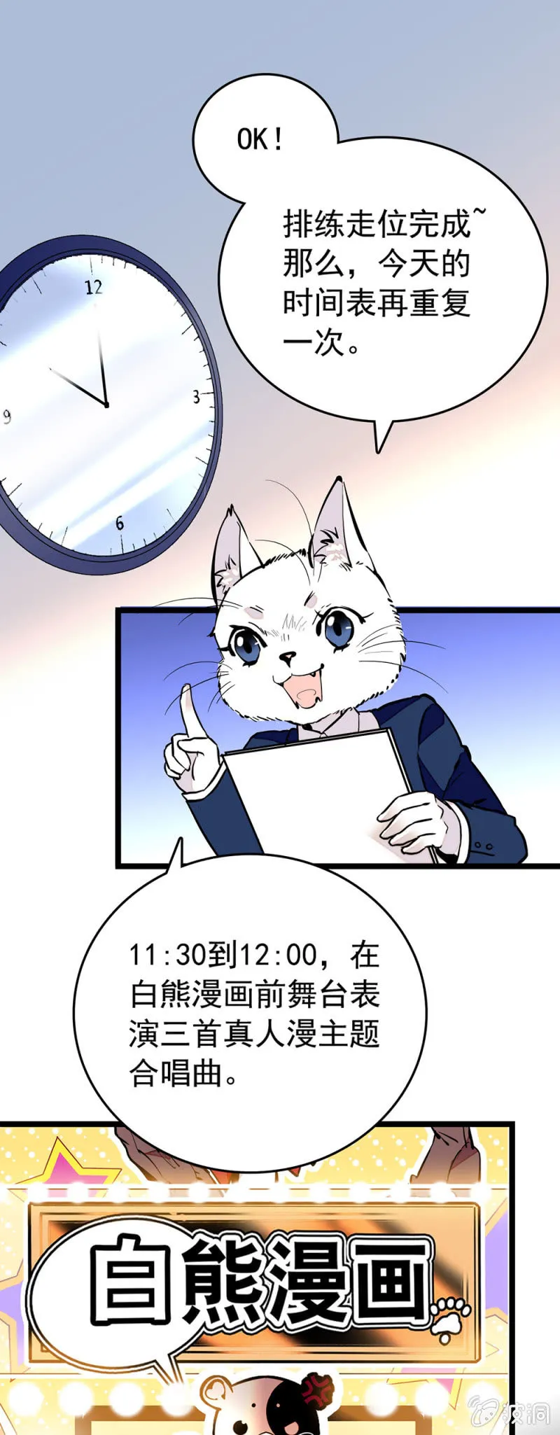 现实？ 第1页