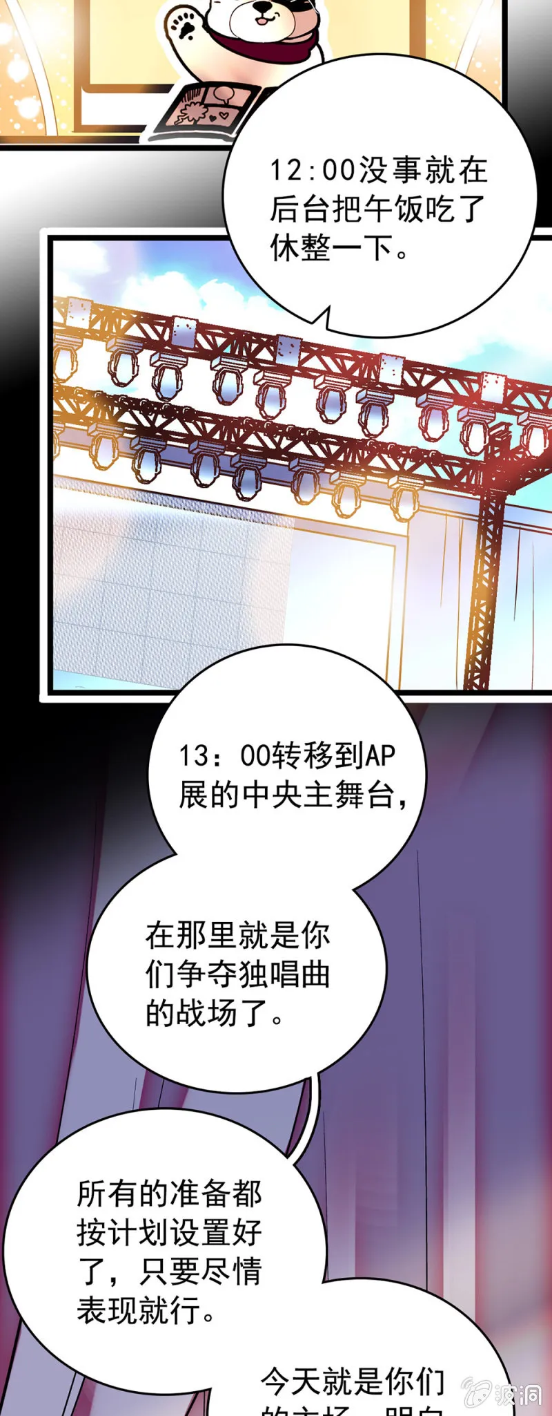 现实？ 第2页