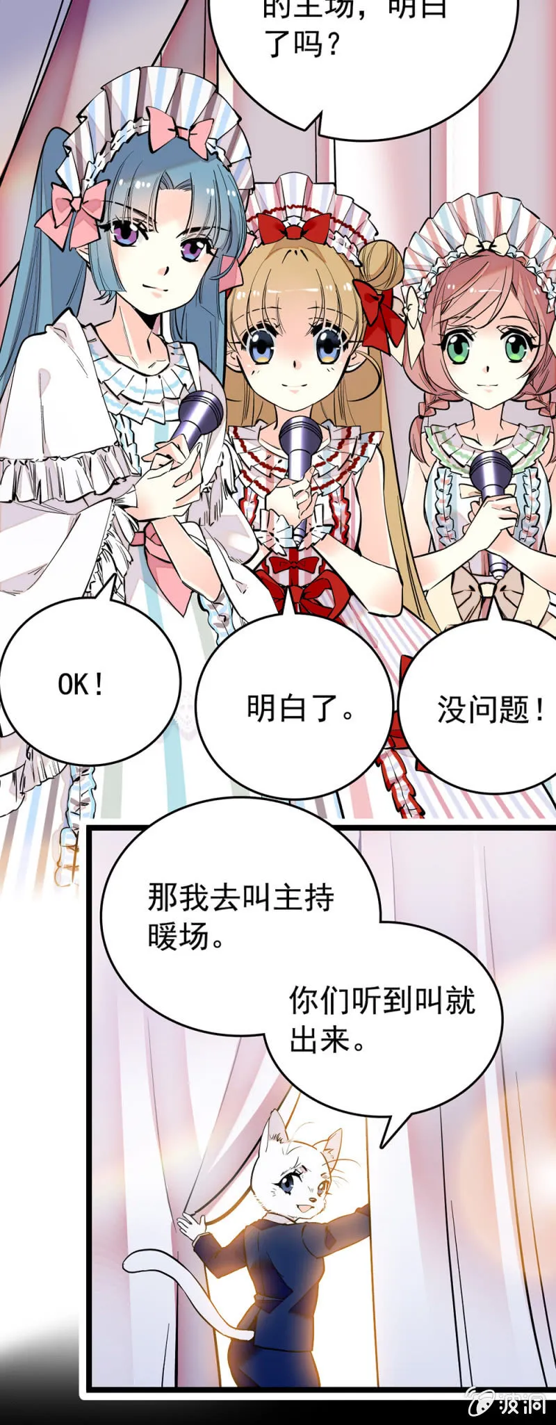 现实？ 第3页