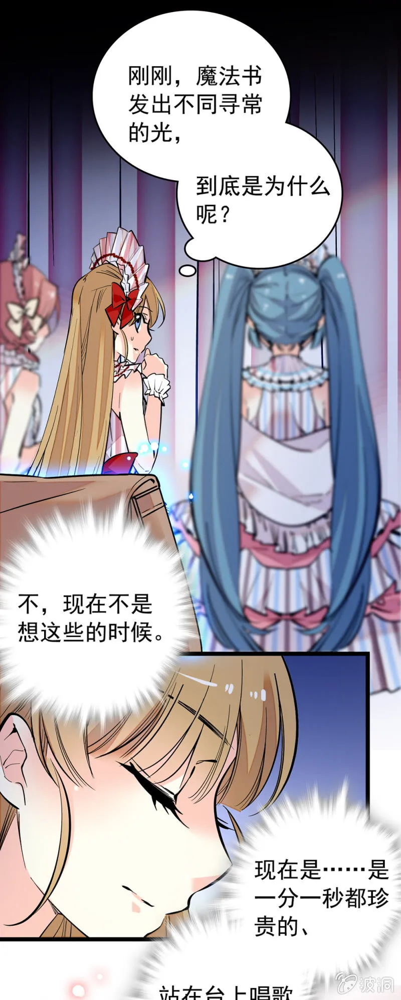 现实？ 第4页