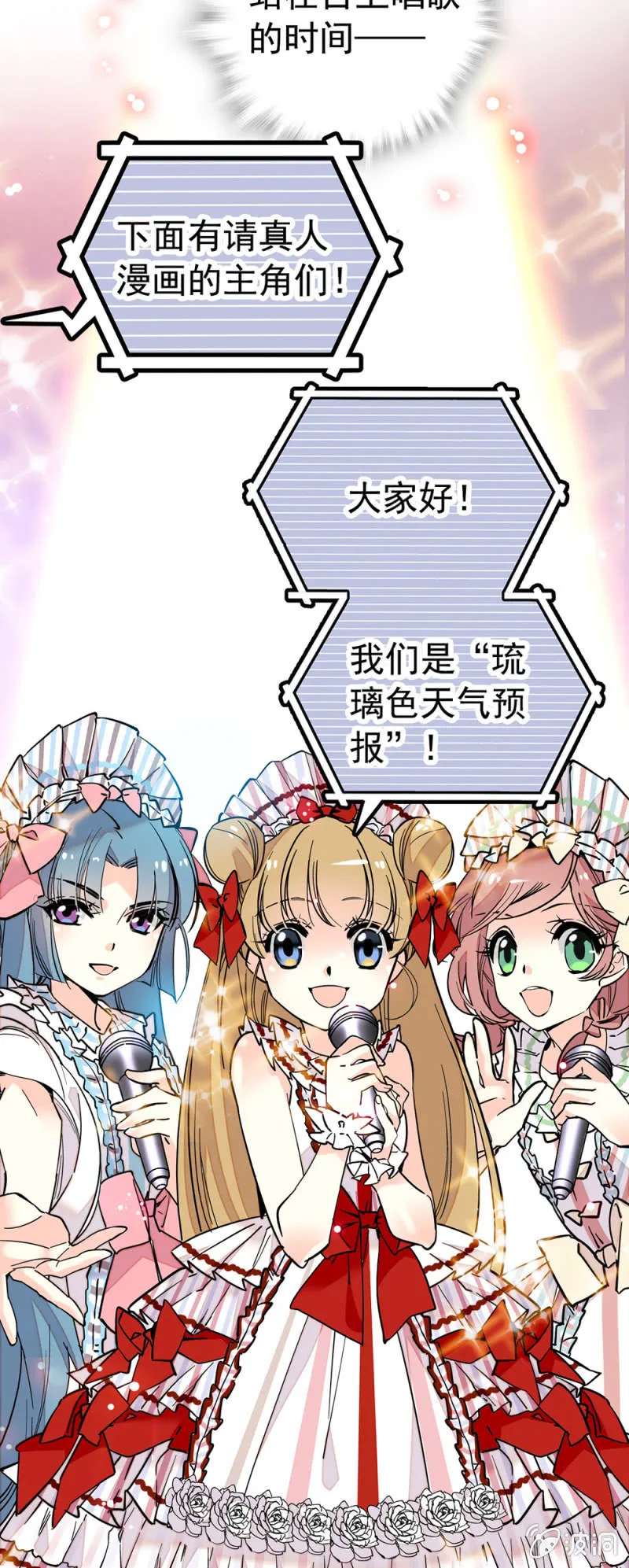 现实？ 第5页