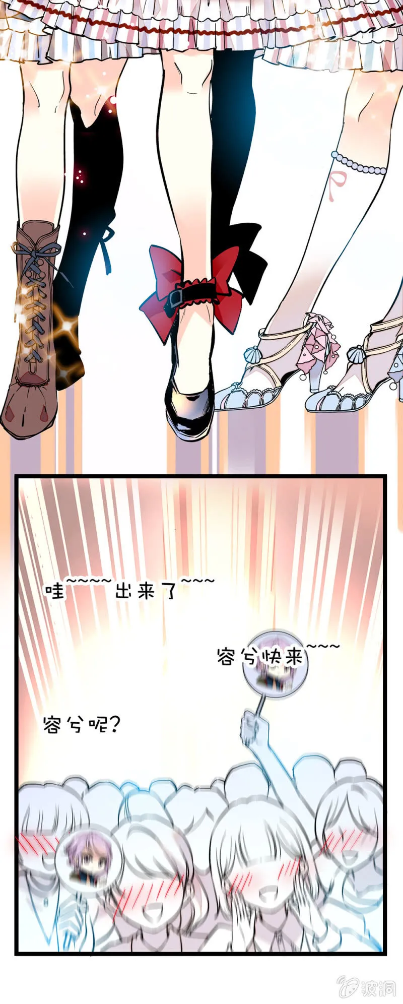 现实？ 第6页