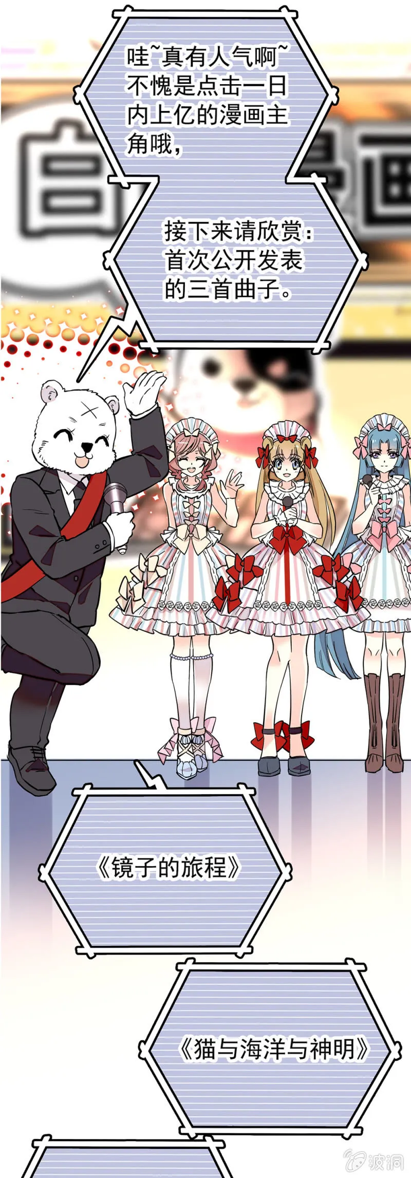 现实？ 第7页